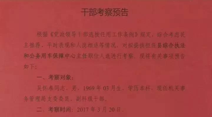 红安县人民政府办公室最新项目概览