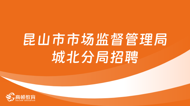 岫岩满族自治县特殊教育事业单位招聘启事全览